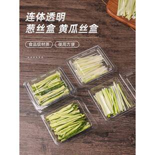 北京烤鸭葱丝打包盒黄瓜条盒片皮鸭板鸭烧烤专用酱料盒蔬菜小盒子