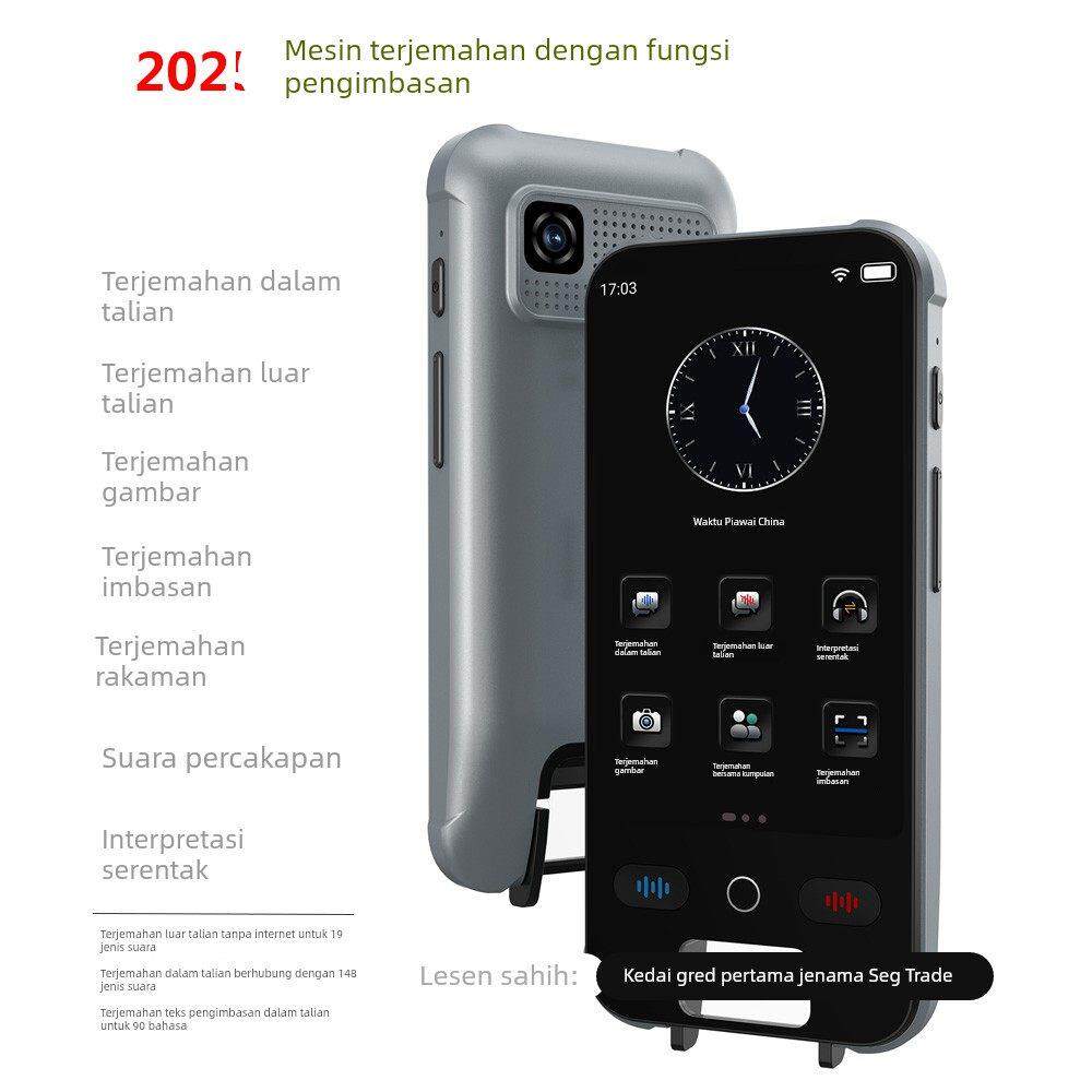 阅读外语扫描翻译机语音对话即时同声翻译器出国旅游学习用S25pro