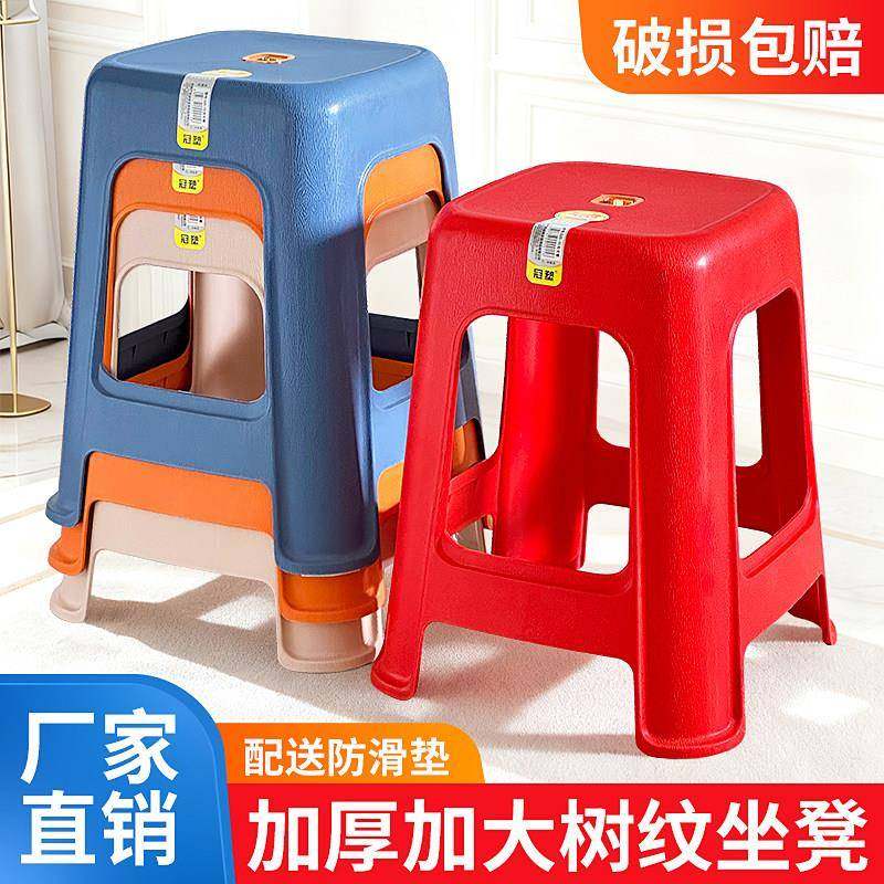 塑料凳子加大家用餐桌凳客厅树纹高凳成人经济型加厚熟胶防滑椅子,住宅家具,其它凳子,淘宝优惠券,粉丝福利购,淘宝优惠卷