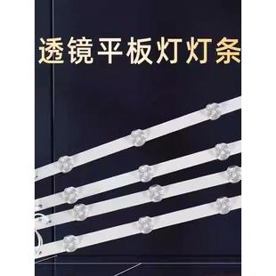 led长条灯芯平板灯厨房铝扣板浴霸灯300X600X1200LED集成吊顶配件