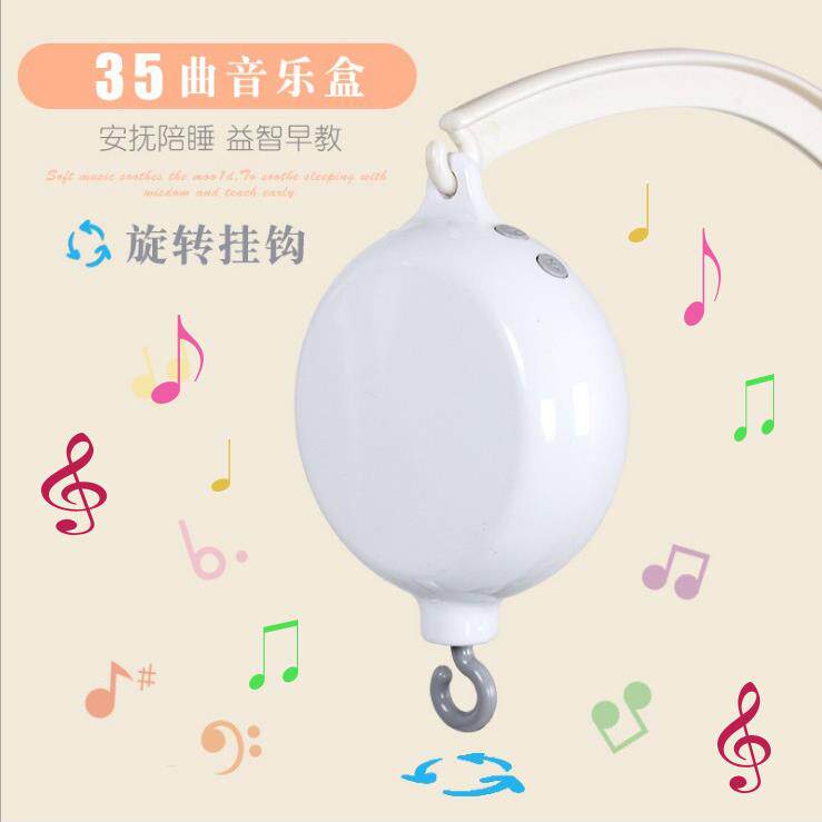 婴儿床铃配件音乐盒电自动旋转八音盒diy手工宝宝支架加长延长杆