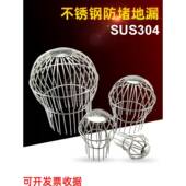 天台地漏304不锈钢75管阳台110盖防堵屋顶雨水过滤50管网线罩户外