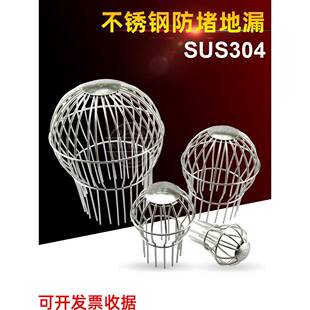 天台地漏304不锈钢75管阳台110盖防堵屋顶雨水过滤50管网线罩户外