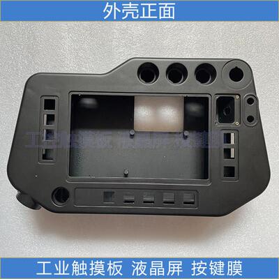 机器人示教器G2 G3 AUR01060 AUR01062 AUR01047 外壳 液晶屏
