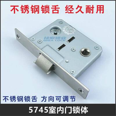 适用KLC锁体适用EKF/SEMAR/BESTKO西玛5745通用型单舌锁心锁芯