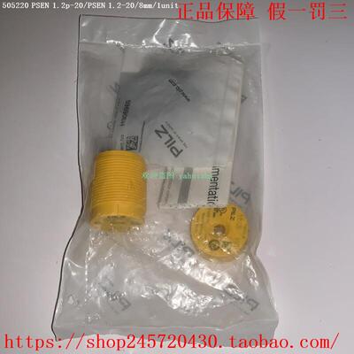 PILZ 525120 525122 515120 505220 505222 PILZ皮尔兹磁性开关