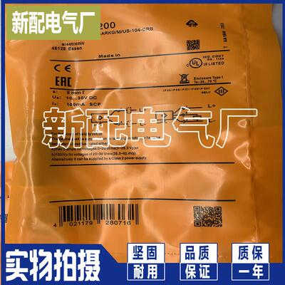 IGS202 IGS200 IGS204 IGS203 全新现货 进口芯片传感器