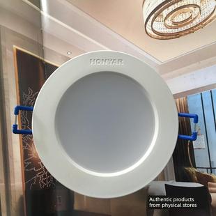 鸿雁LED嵌入式筒灯书房卧室吸顶吊顶开孔9/12/20餐厅厨房暖白光16