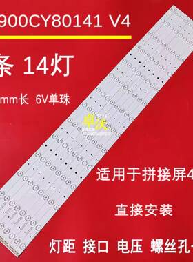 MW5249-G3-D DS-D2049NL-B/Y灯条I-4900CY80141 V4 DV490FHM-NV0