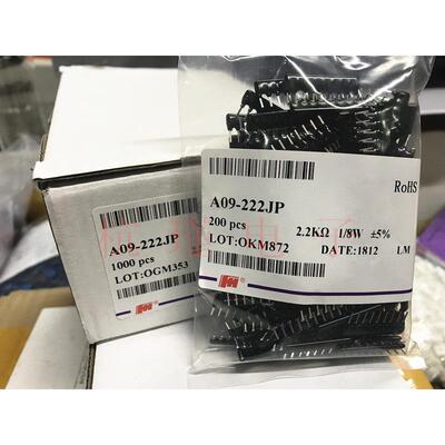 A09 222J 9A222 9脚排阻 2.2K ±5% 9P排阻 直插排阻 一包200只
