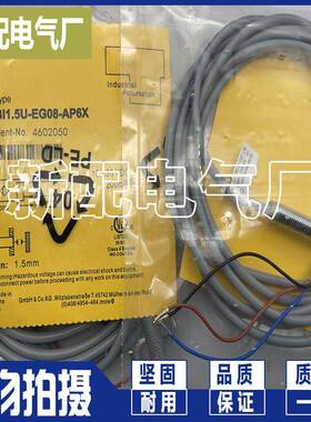 精品 BI1.5U-EG08K-RN6X BI1.5-EG08-RP6X AN6X AP6X电感式感测器