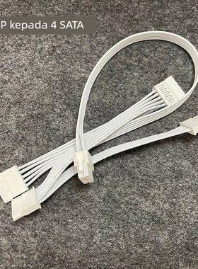 逾辉电源白色侧8P模组线SFX雪妖500M 550M 600M 700M显卡CPU硬盘