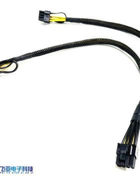 H3C R4900G3 G5 G6服务器GPU供电线 8Pin转8+8P显卡电源线 3090