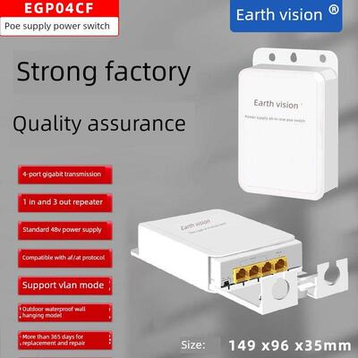 千兆4口POE供受电交换机室外防水1进3出级联中继器一体机EGP04CF