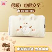 长城热水袋充电防爆大号可拆洗暖被窝暖肚子毛绒电暖宝可爱暖腰手