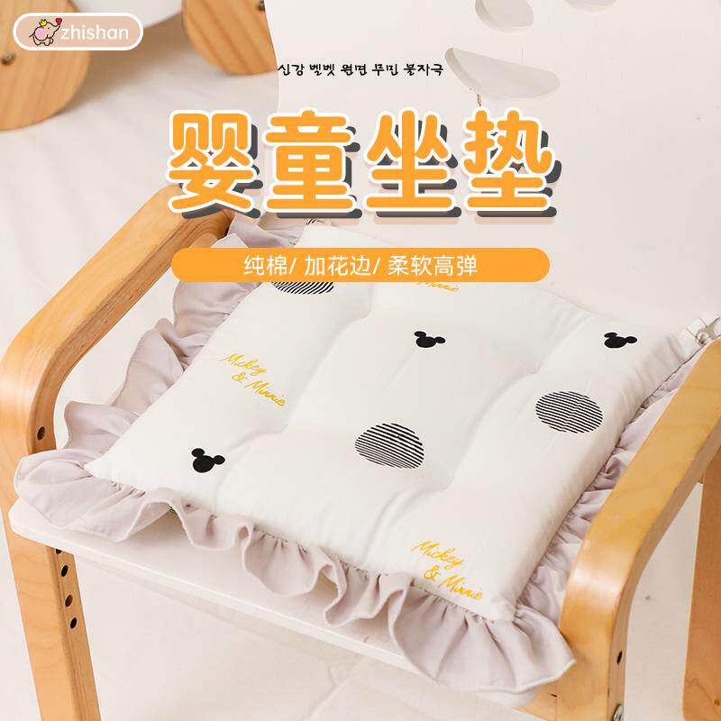 儿童坐垫椅垫学生幼儿园布艺纯棉婴儿bb椅子垫透气宝宝推车坐垫