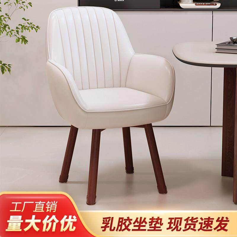 实木餐椅家用简约靠背餐桌椅子胡桃色复古中古茶桌轻奢高级餐厅凳,住宅家具,餐椅,淘宝优惠券,粉丝福利购,淘宝优惠卷