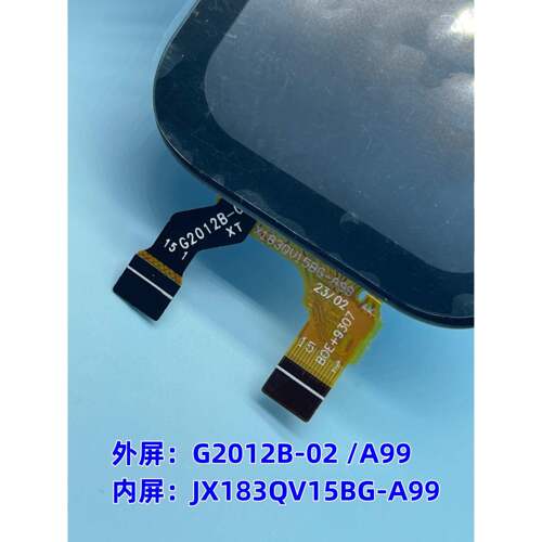 适用班比兔A89+儿童电话手表外屏触摸屏充电器硅胶表带G2012B-01