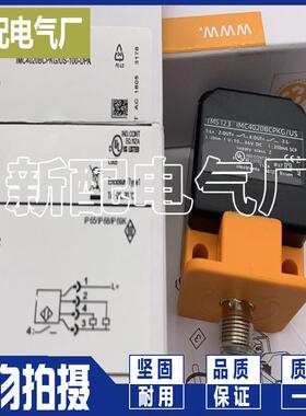 质量保证 IM5123 IM5124 IM5129 IM5130 感测器 高性能 全新