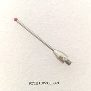 雷尼绍A 3680RENISHAW三坐标M4牙红宝石测头机床测针50mm 5003