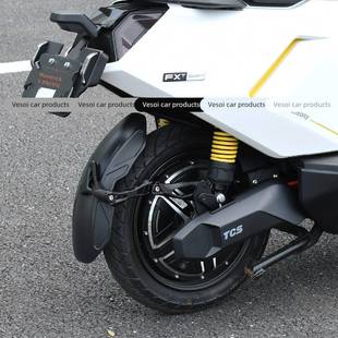 适用小牛FXT后挡泥板 挡水盾专用配件改装挡泥板直上