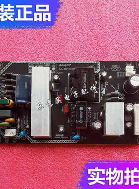 原装平板55寸 广告机 游戏机 电源板 JP3258HL 拼接屏