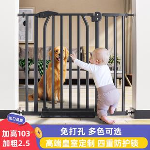 加高1米免打孔婴儿童防护栏宝宝楼梯口安全门栏宠物狗狗围栏栅栏