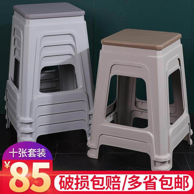 塑料凳子家用加厚客厅高凳餐桌胶凳方板凳登子经济型成人简约椅子,住宅家具,矮凳,淘宝优惠券,粉丝福利购,淘宝优惠卷