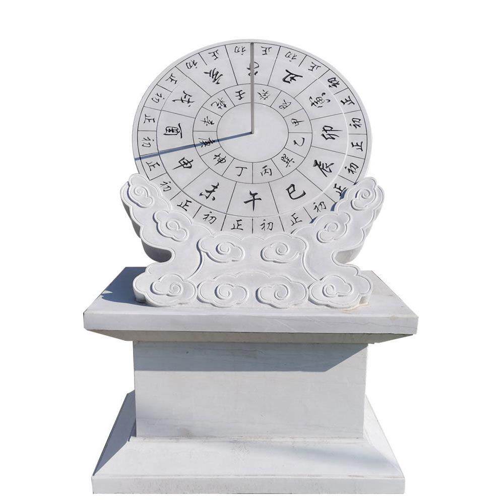 石雕日晷仪雕塑学校毕业纪念惜时摆件户外广场古代计时器石头圭表