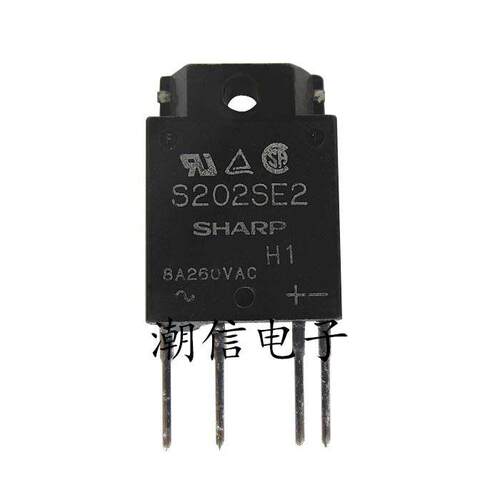 S202SE2 直插四脚 8A 260VAC 全新原装 实价 可以直接拍买