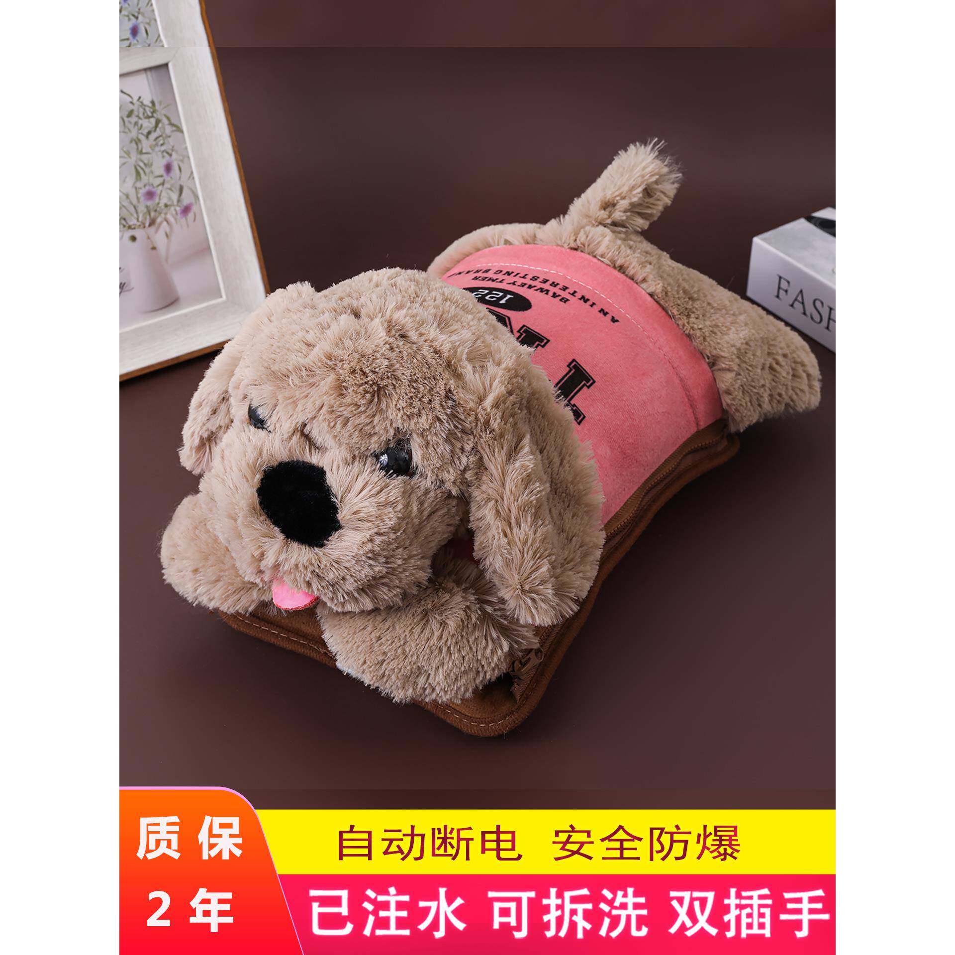 可拆洗热水袋充电式暖手宝暖水袋暖宝宝电暖宝充电热水袋新款防爆