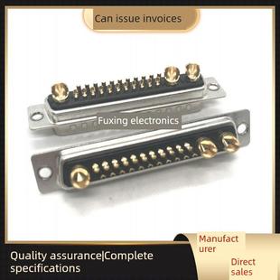 矩形混装大电流25W3短体焊线公母座对接头DB型22+3芯镀金实心车针