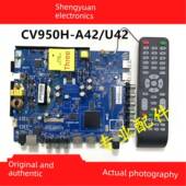 原装 D42四核安卓智能WiFi一体主板 U42 CV950H A42