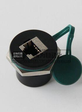 Rj45网线适配器Nw080-30S-C5E面板安装屏蔽防尘罩直穿式同号接线