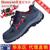 男 巴固劳保鞋 斯博瑞安安全鞋 钢包头防砸防刺穿 轻便男女 2010512