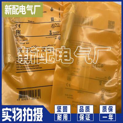 IGT240 IGT241 IGT242 IGT244 IGT245 IGT247 IGT248 IGT249全新