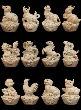 桃木十二生肖元宝摆件12属相原木木雕鼠牛虎兔龙蛇马羊猴鸡狗猪