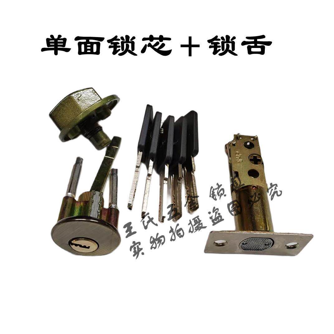 老式罗普斯金门锁铝合金门锁锁芯带钥匙单锁舌方锁舌罗普斯金门锁
