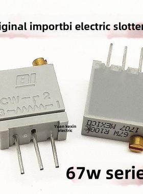 全新进口双精密电位器67W 1K 5K 10K 20K 50K 100K多圈可调3296W