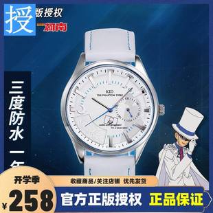 名侦探柯南手表怪盗基德动漫灰原哀安室透赤井秀一石英表男女礼物