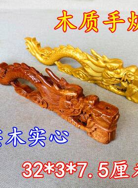 道家用品龙形手炉道士香炉托盘道家手炉手工制作实心木质手炉桃木