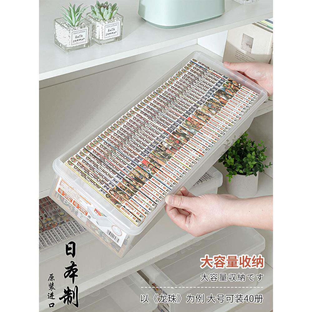 日本进口CD游戏光盘DVD碟片专辑PS4收纳盒漫画书整理盒收纳储物箱