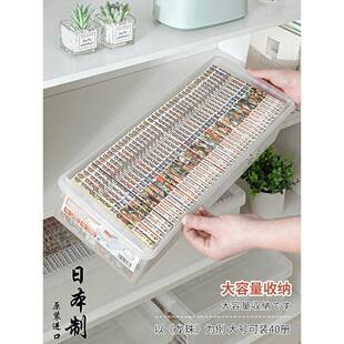 日本进口CD游戏光盘DVD碟片专辑PS4收纳盒漫画书整理盒收纳储物箱