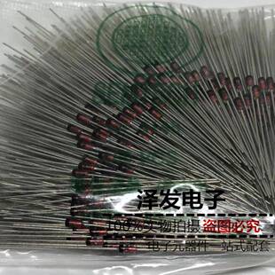 1N4148 1N4736 全新 大珠 大芯片 IN4148 IN4736 1W 6.8V 二极管