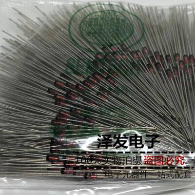 1N4148 1N4736 全新 大珠 大芯片 IN4148 IN4736 1W 6.8V 二极管