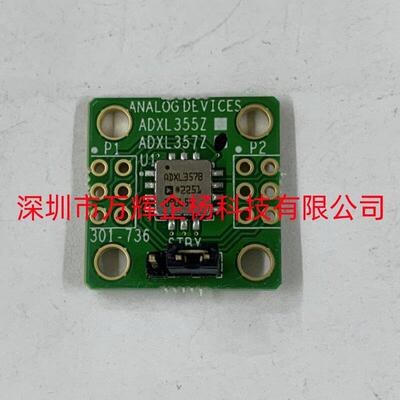 现货 开发板 EVAL-ADXL357Z 全新进口 普票410元 增票450元