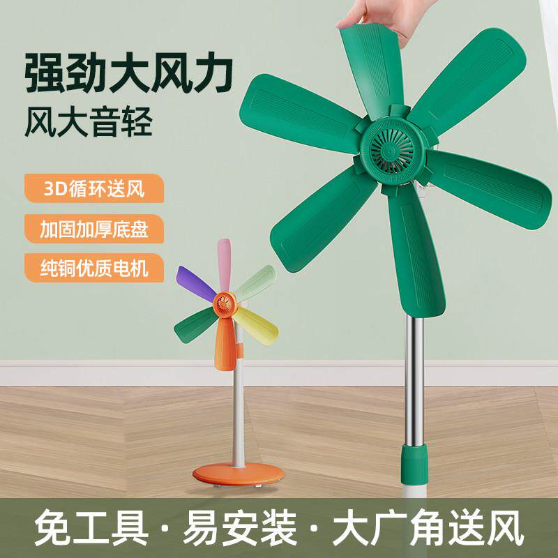 风扇落地扇家用大风力静音立式小型卧室办公室学生宿舍循环扇台扇