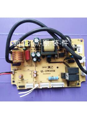 适用热水器电脑板 QL-HW025M 主板 G16J03H23现货