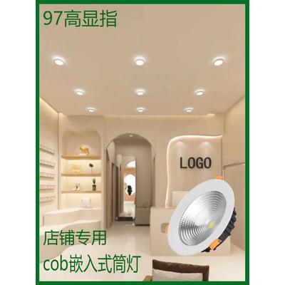 服装店led筒灯店铺直播专用5000K孔灯嵌入式12w30w洞灯cob天花灯