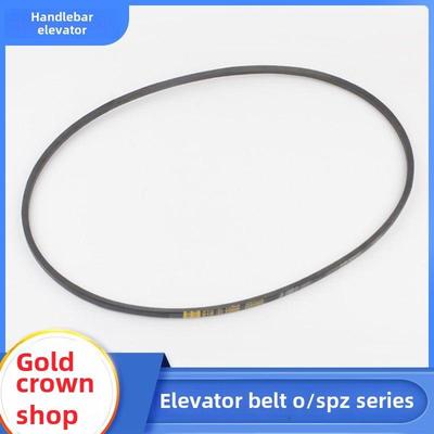 电梯门机专用皮带O-1041Li 1092Li 1400Li十字形皮带Spz 1250Li配